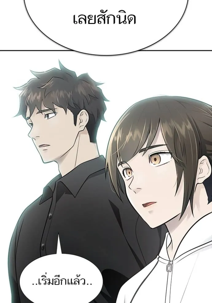 Tower of God 652 095