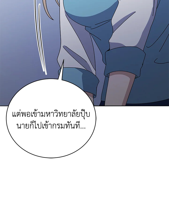 the Demonic Master 145 017