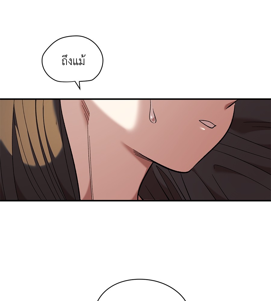 Childhood Friend Complex 34 (104)