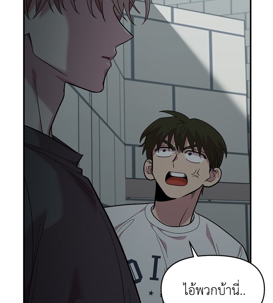 Childhood Friend Complex 21 (89)