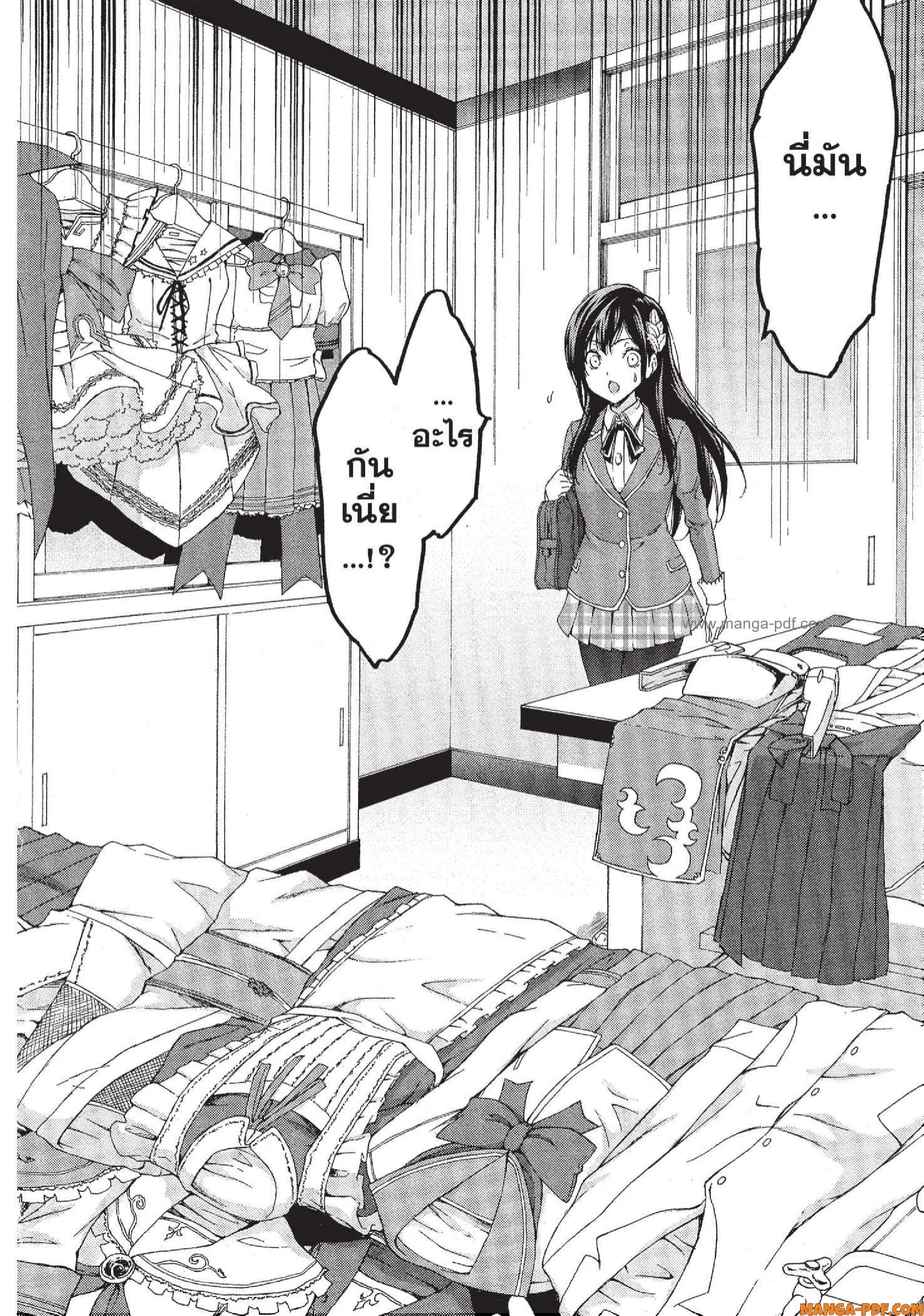 Man Ken 04 (10)