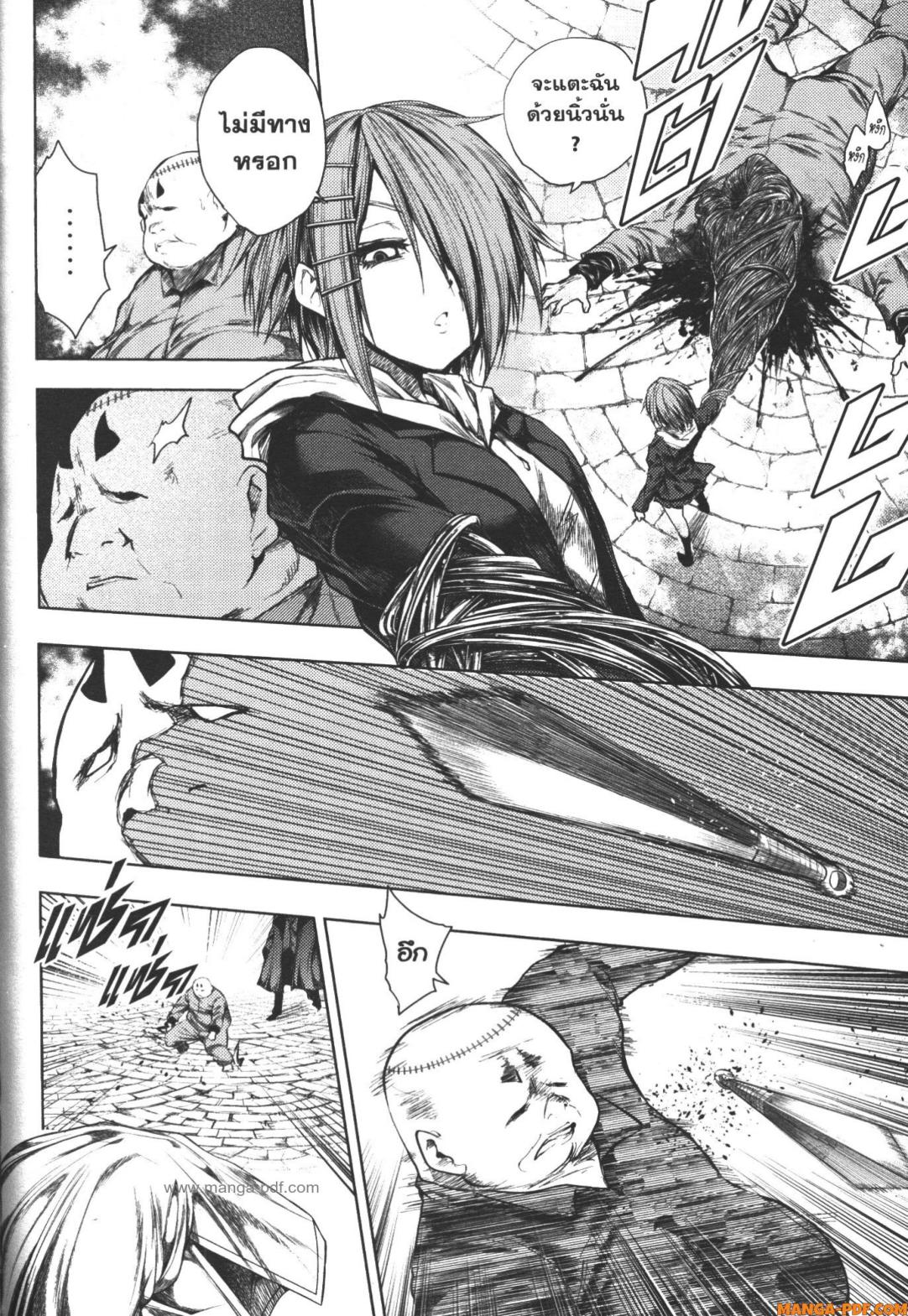 Battle in 5 Seconds After Meeting 84 (24)