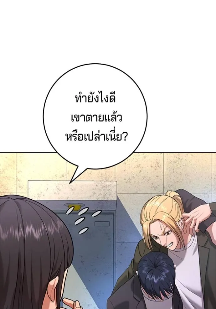 Gu Sera 6 022