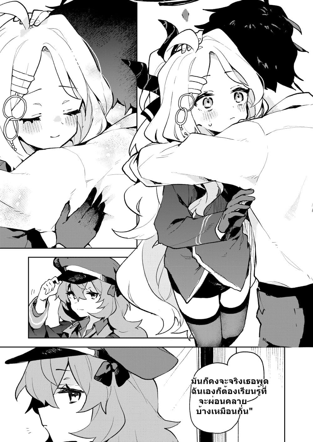 Blue Archive Gehenna Mofumofu Dai Sensou By London Tea Party 1 46