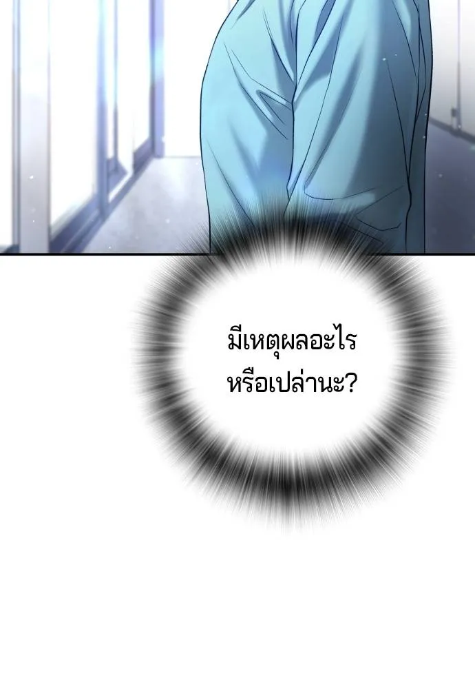 Gu Sera 12 052