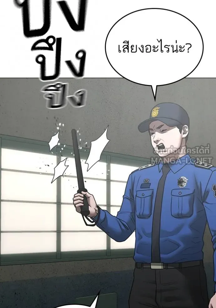 Reality Quest 146 021