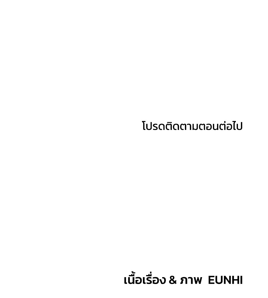 Childhood Friend Complex 37 (137)