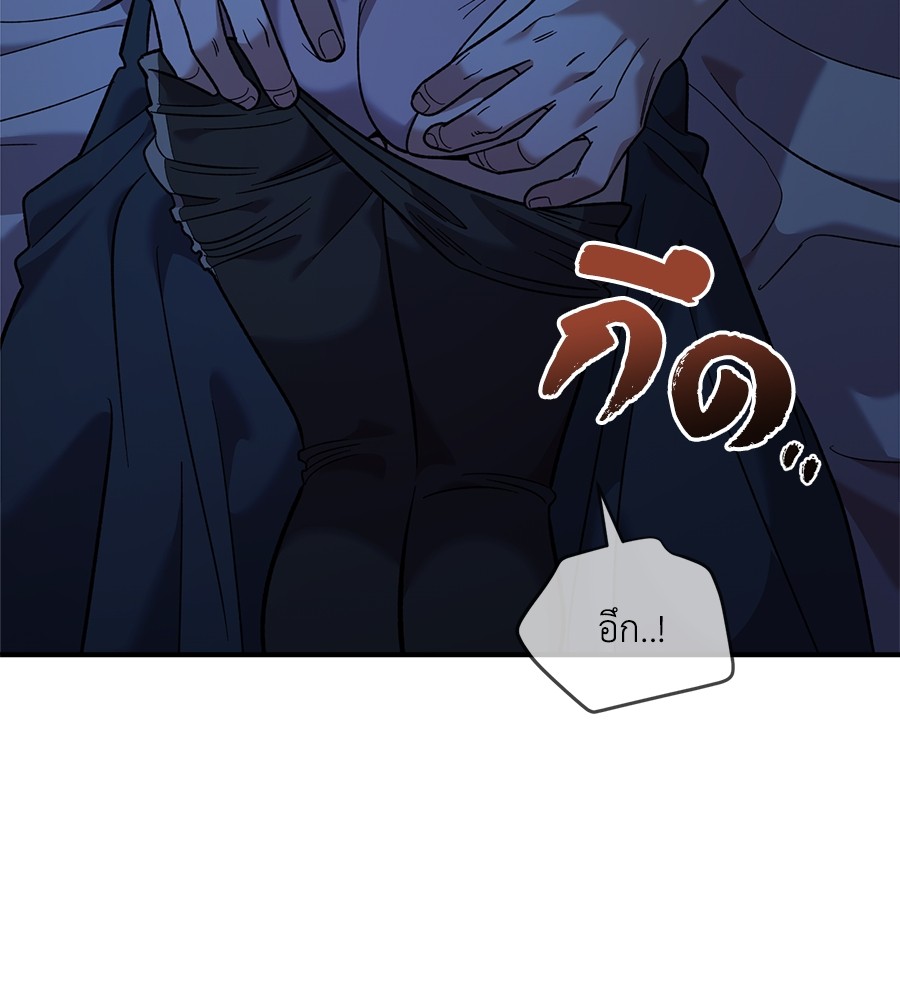 Childhood Friend Complex 36 (115)