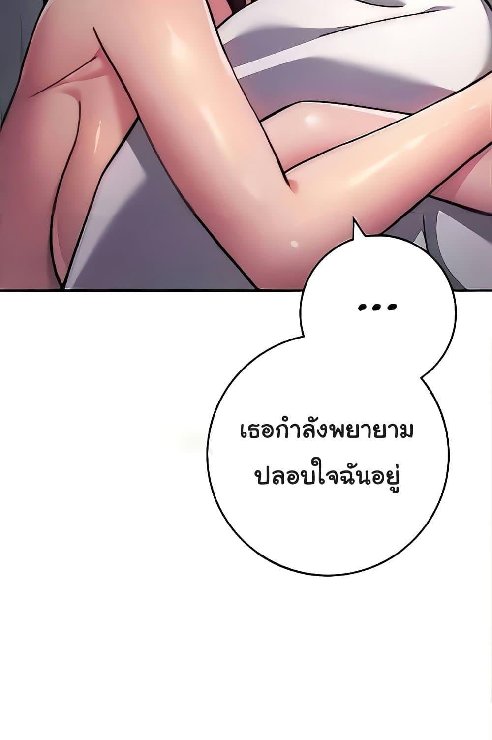Love Choice 20 (35)