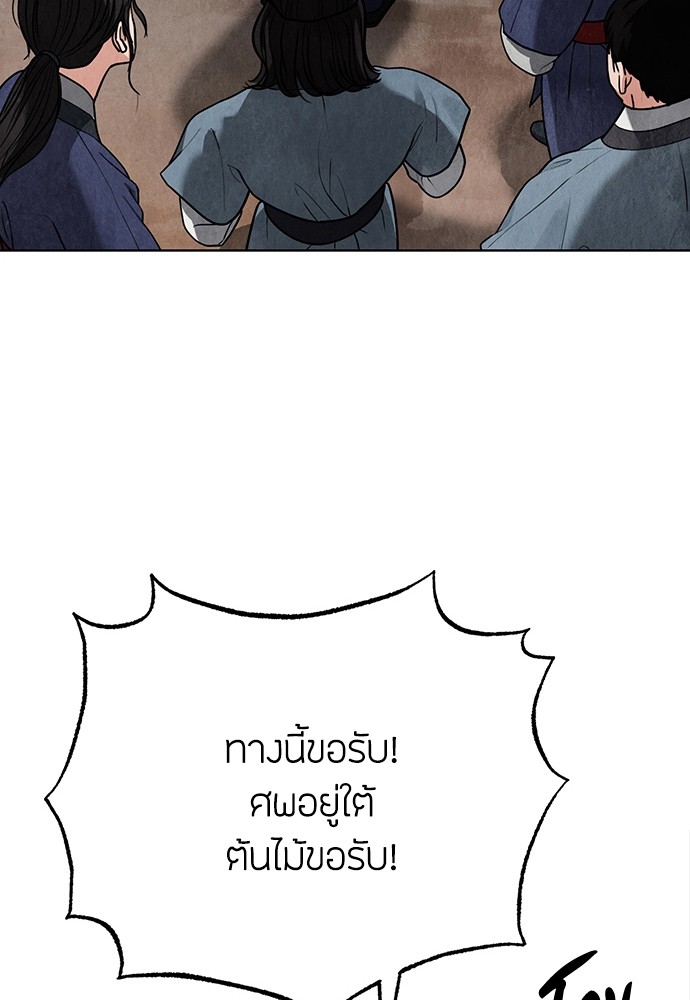 11 (11)