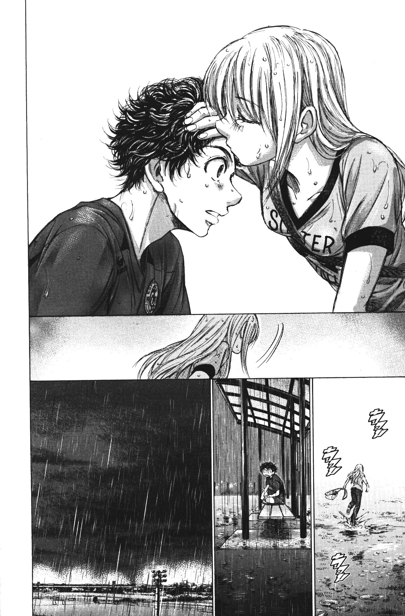 Ao Ashi แข้งเด็กหัวใจนักสู้ 117 (18)