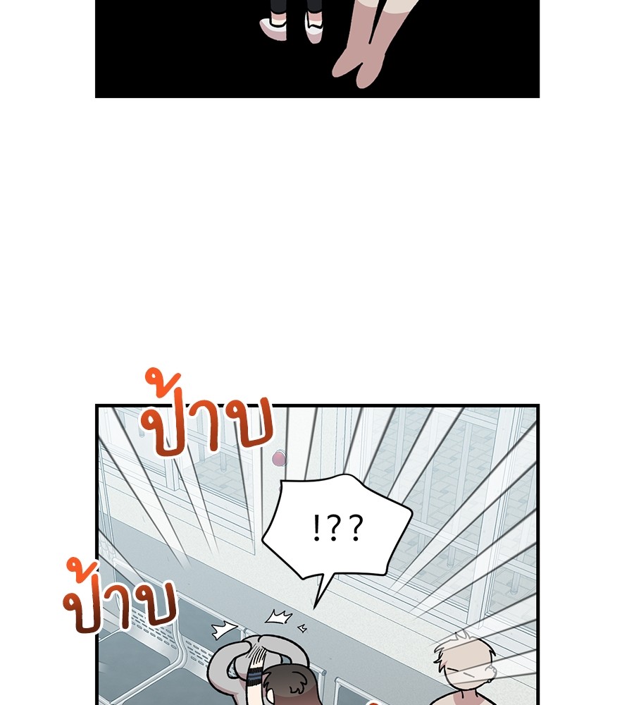 Childhood Friend Complex 22 (19)