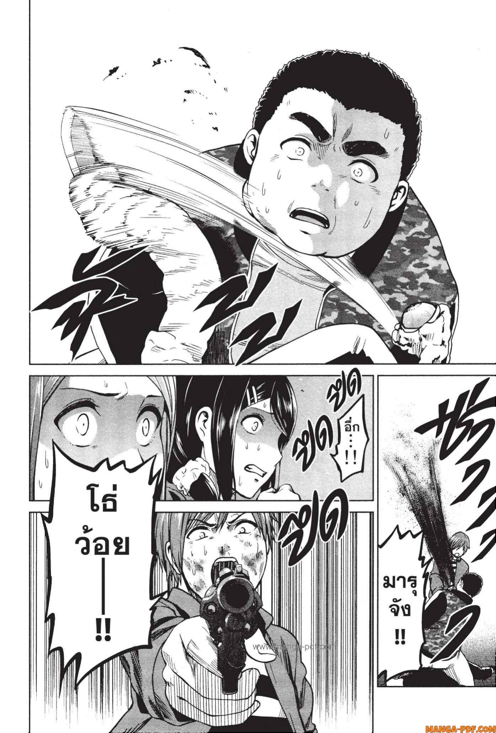 INFECTION 58 (18)