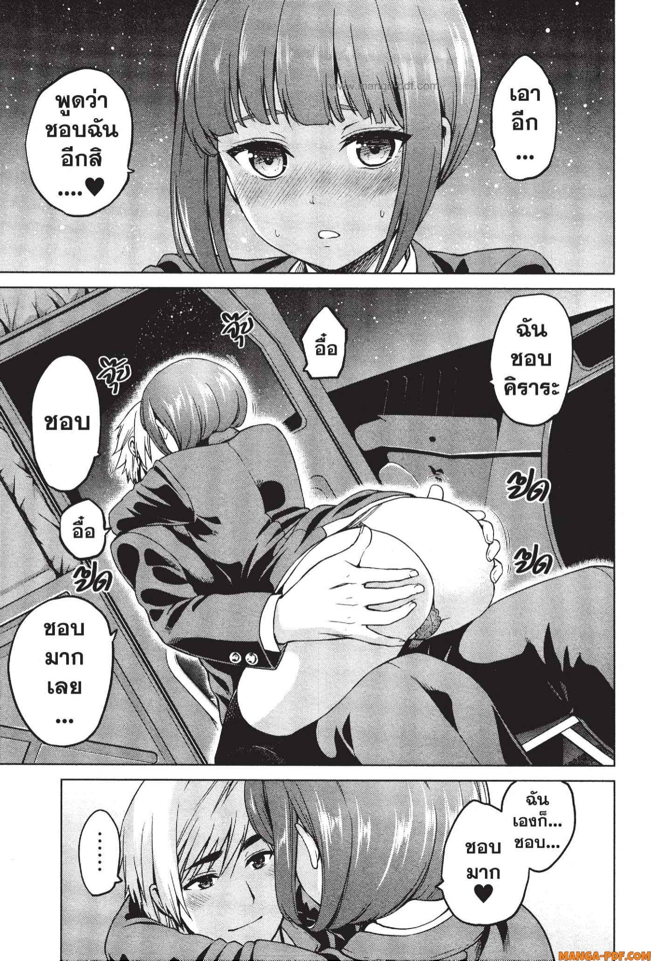 INFECTION 50 (3)