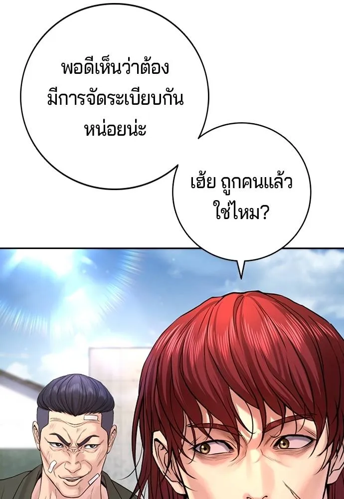 Gu Sera 5 137