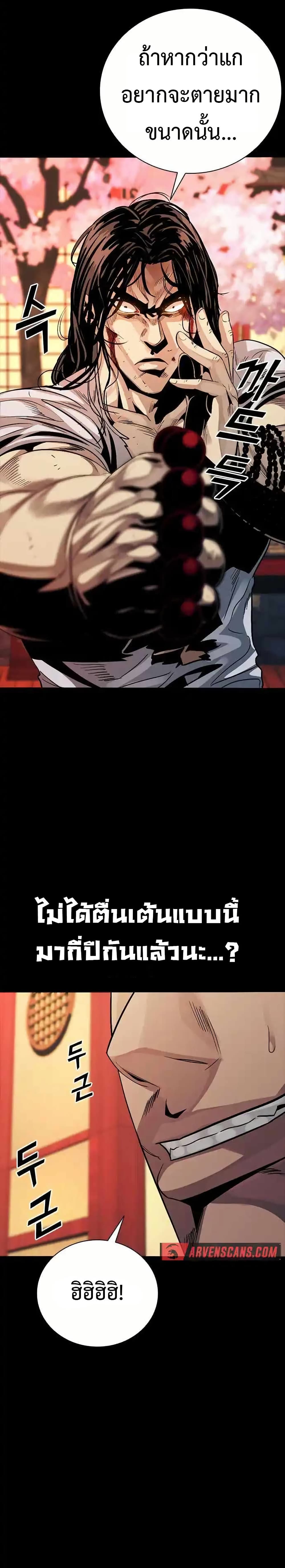 Worst Generation 6 39