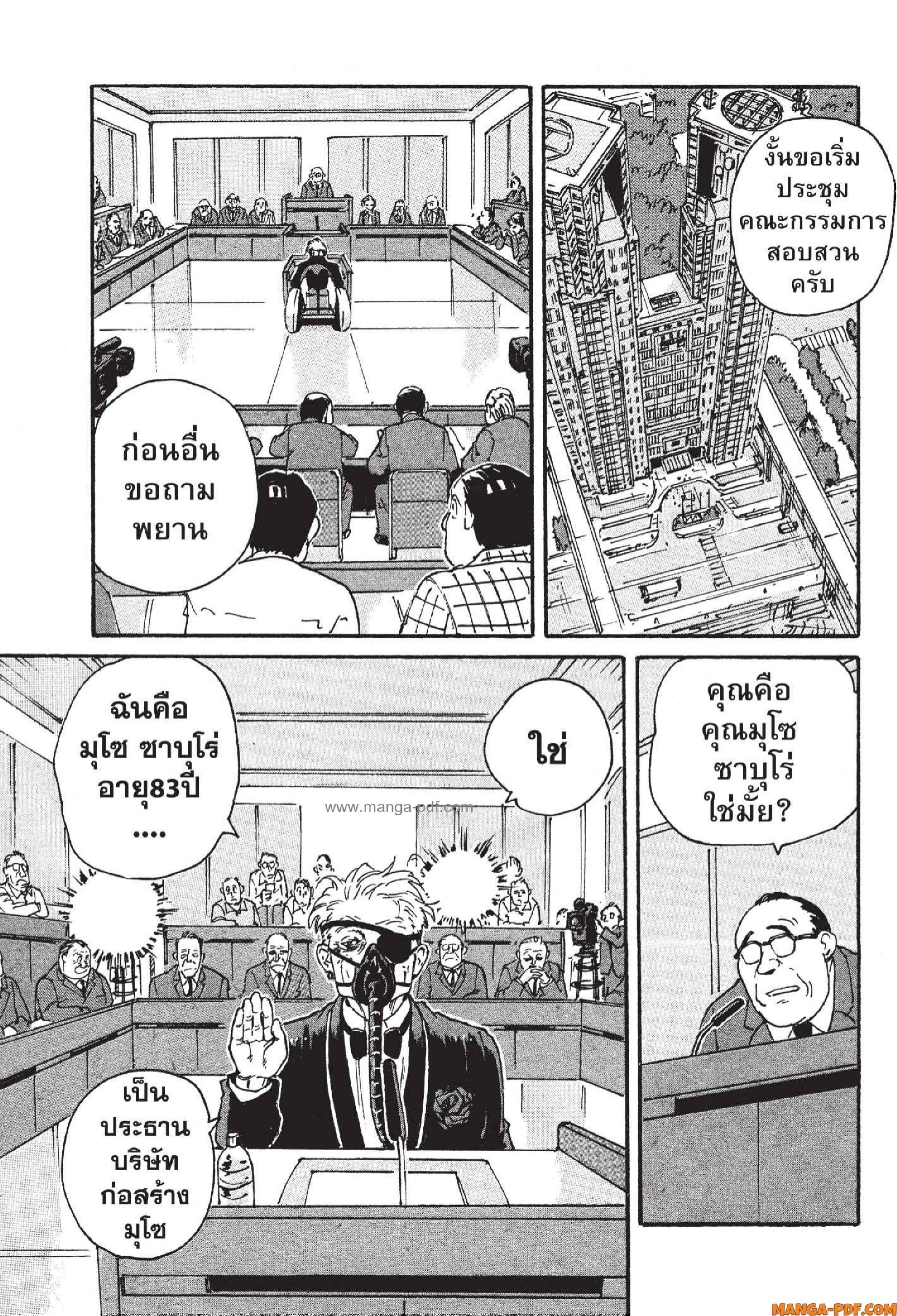 Candy 11 (3)