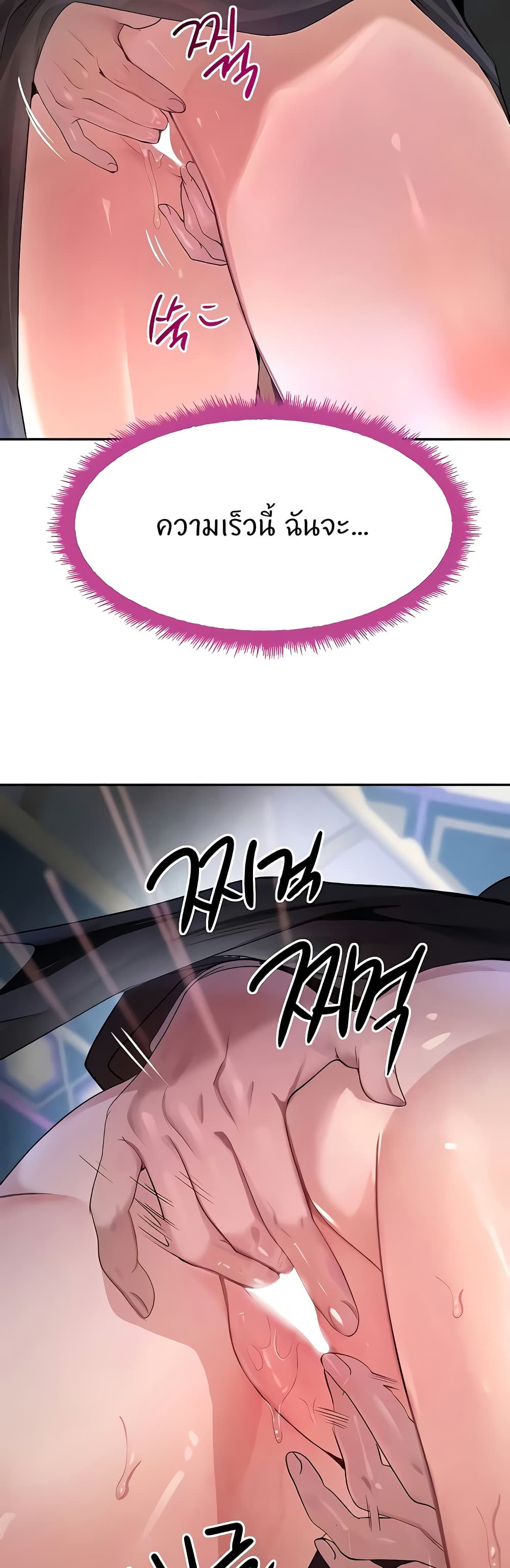 The Boss's Daughter 24 45