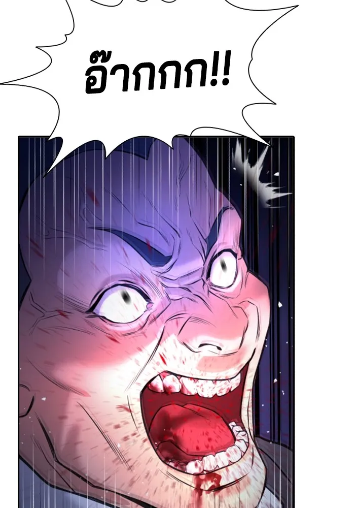 Gu Sera 1 080