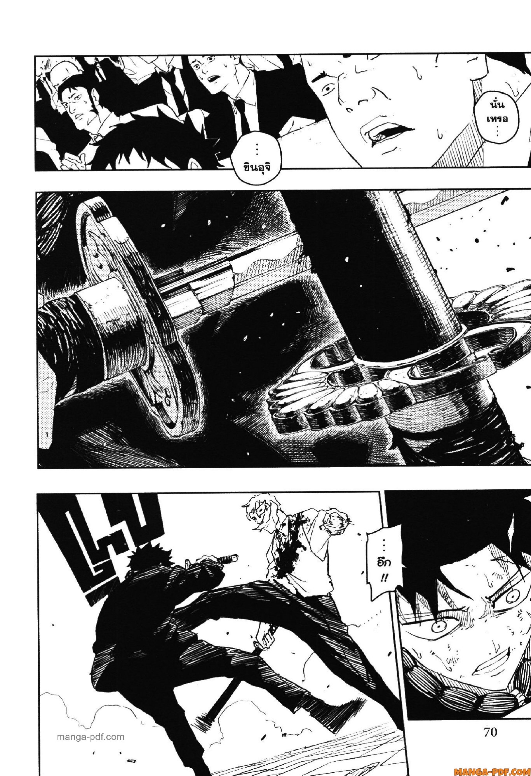 KAGURABACHI 41 (2)