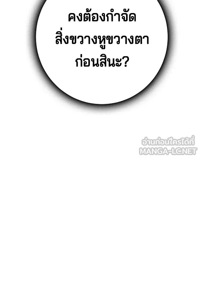 Gu Sera 5 060
