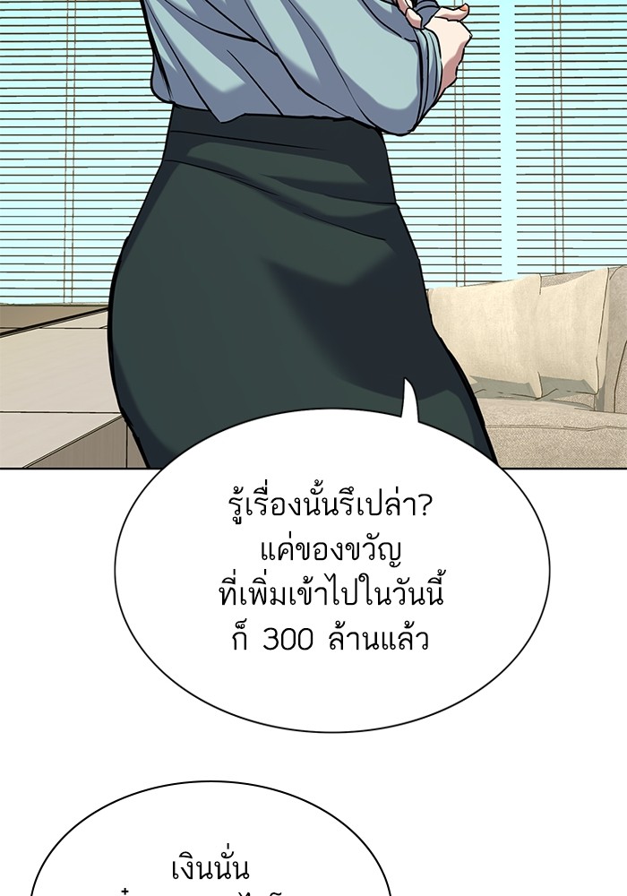 119 (33)