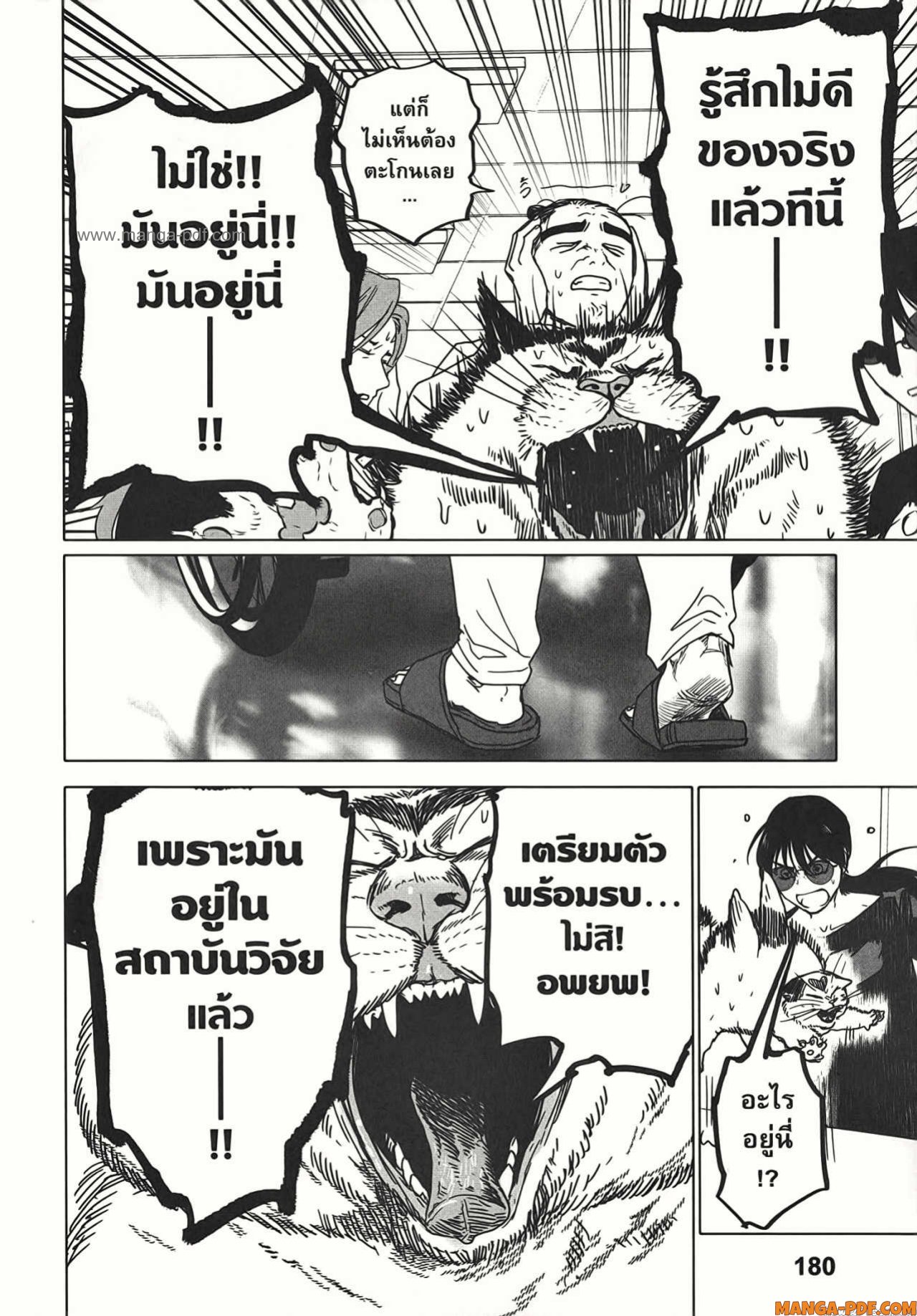 After God 24 (10)