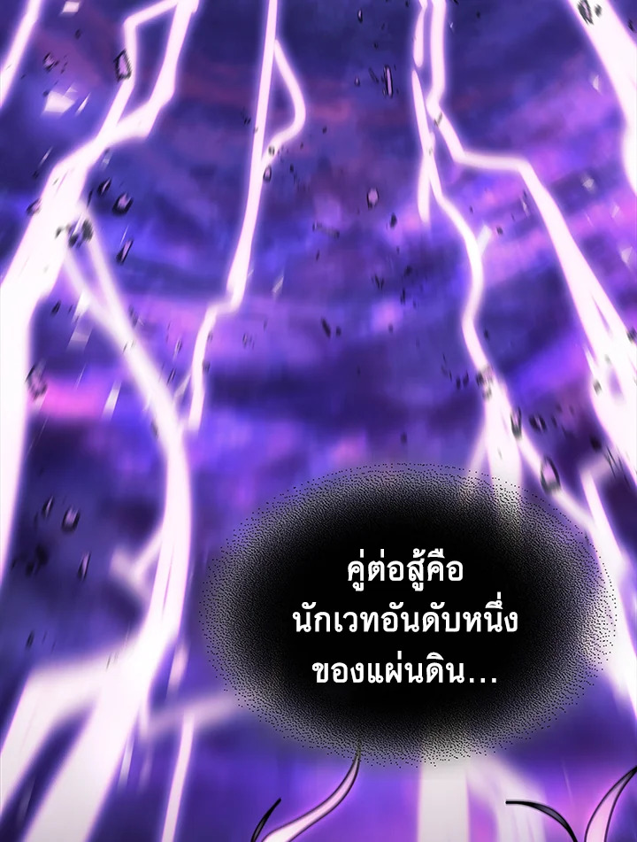 A Returners Magic 231 087