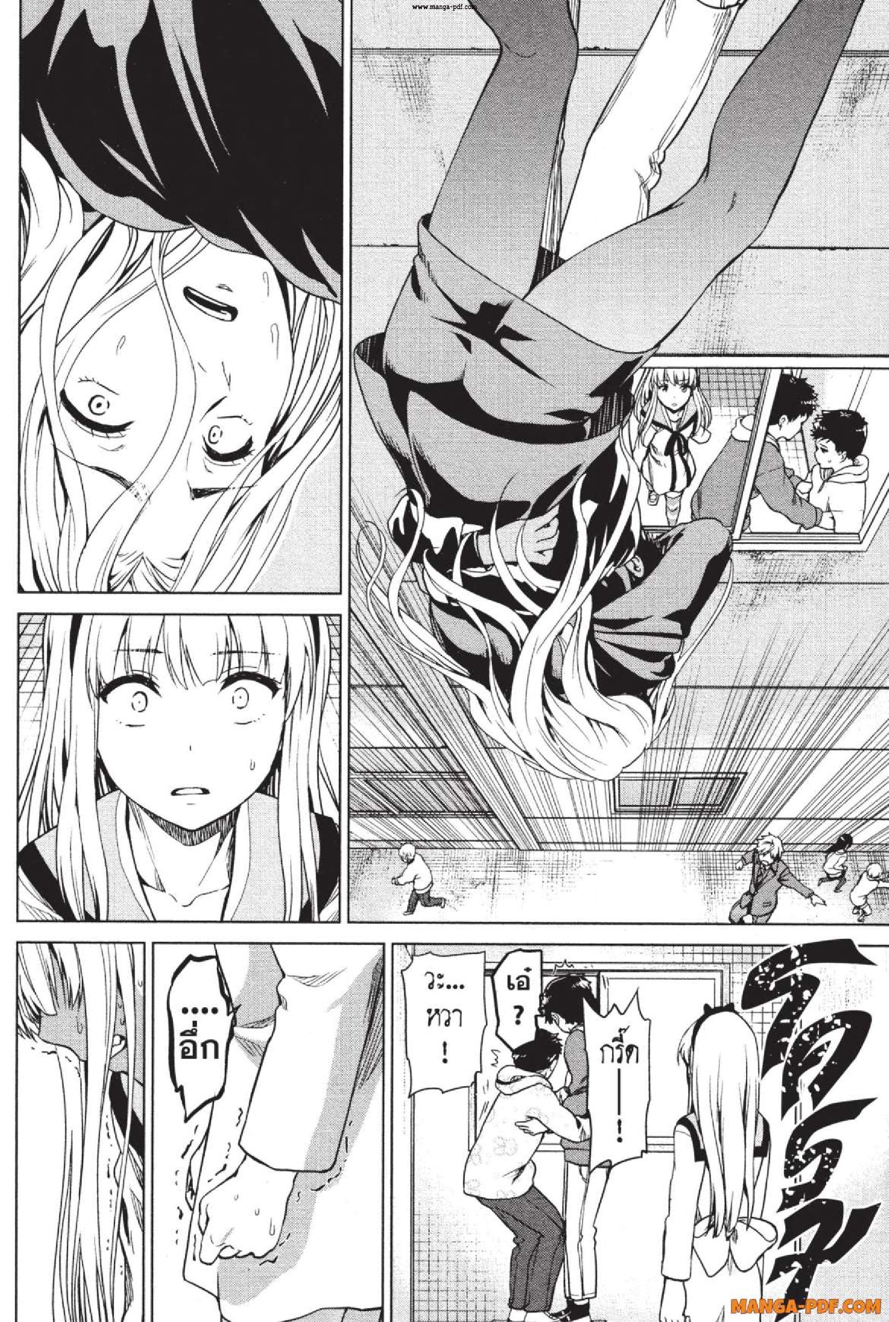 INFECTION 04 (22)