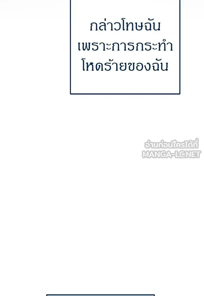Undercover! Chaebol High School 86 003