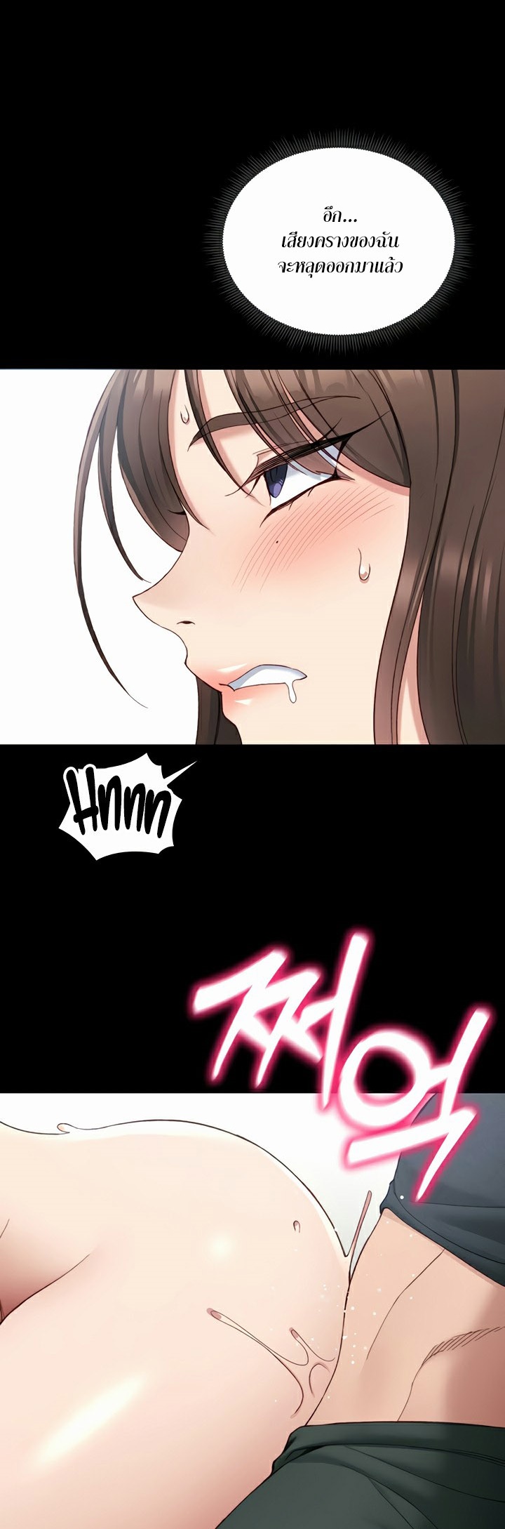 อ่านโดจิน เรื่อง Taming A Female Bully 16 47