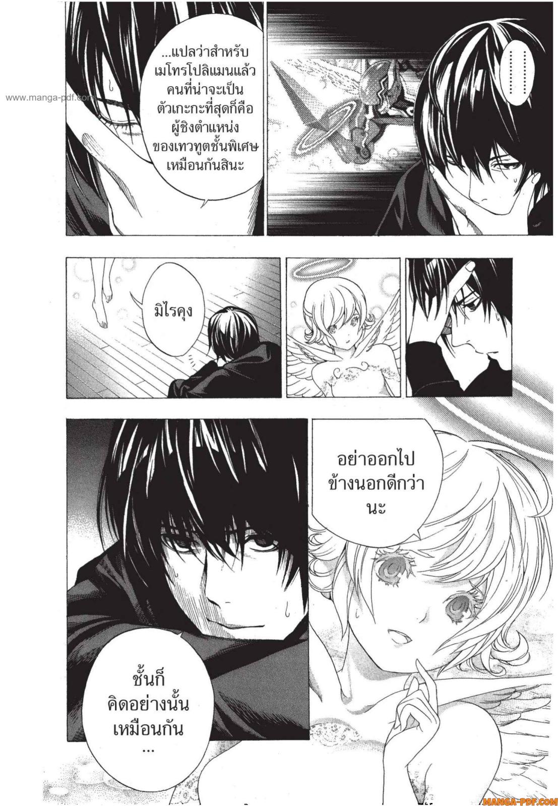 Platinum End 3 (42)
