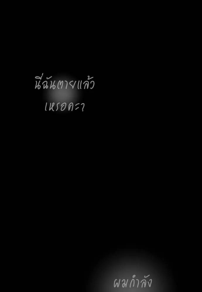 Reincarnation Path of The Underworld King 55 196