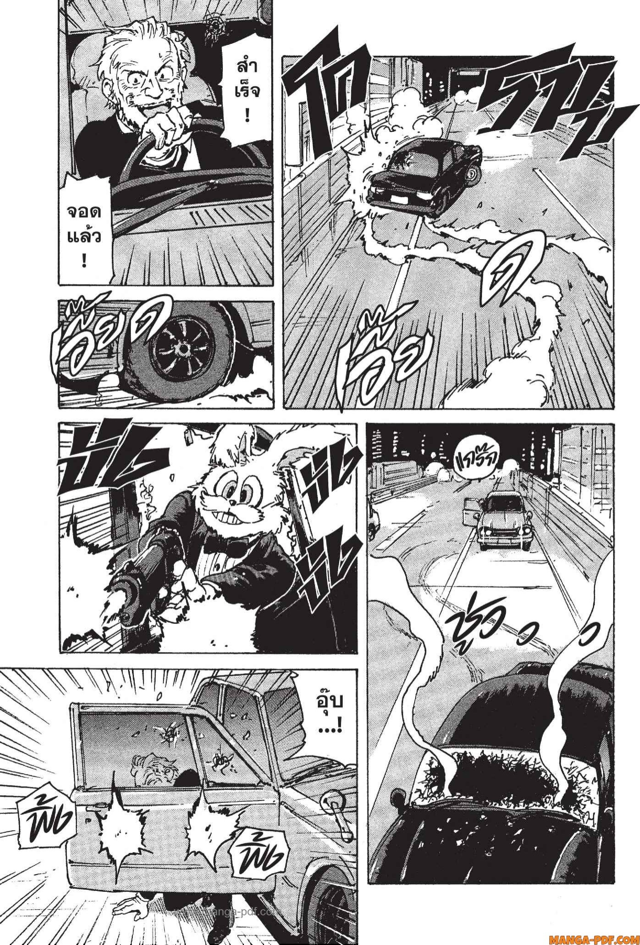 Candy 4 (13)