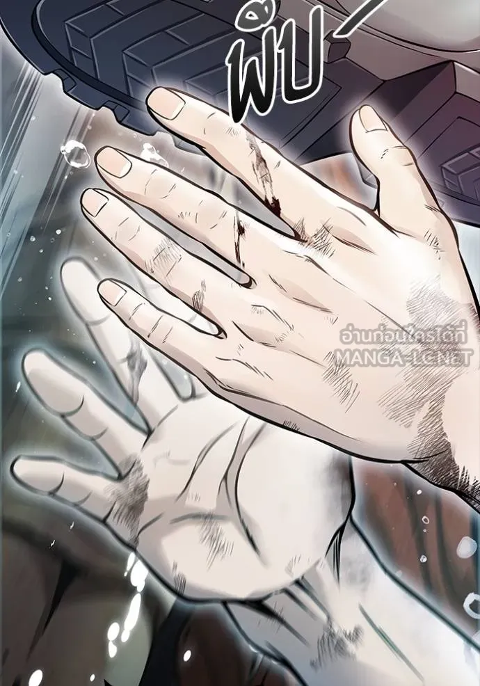 Tower of God 636 171