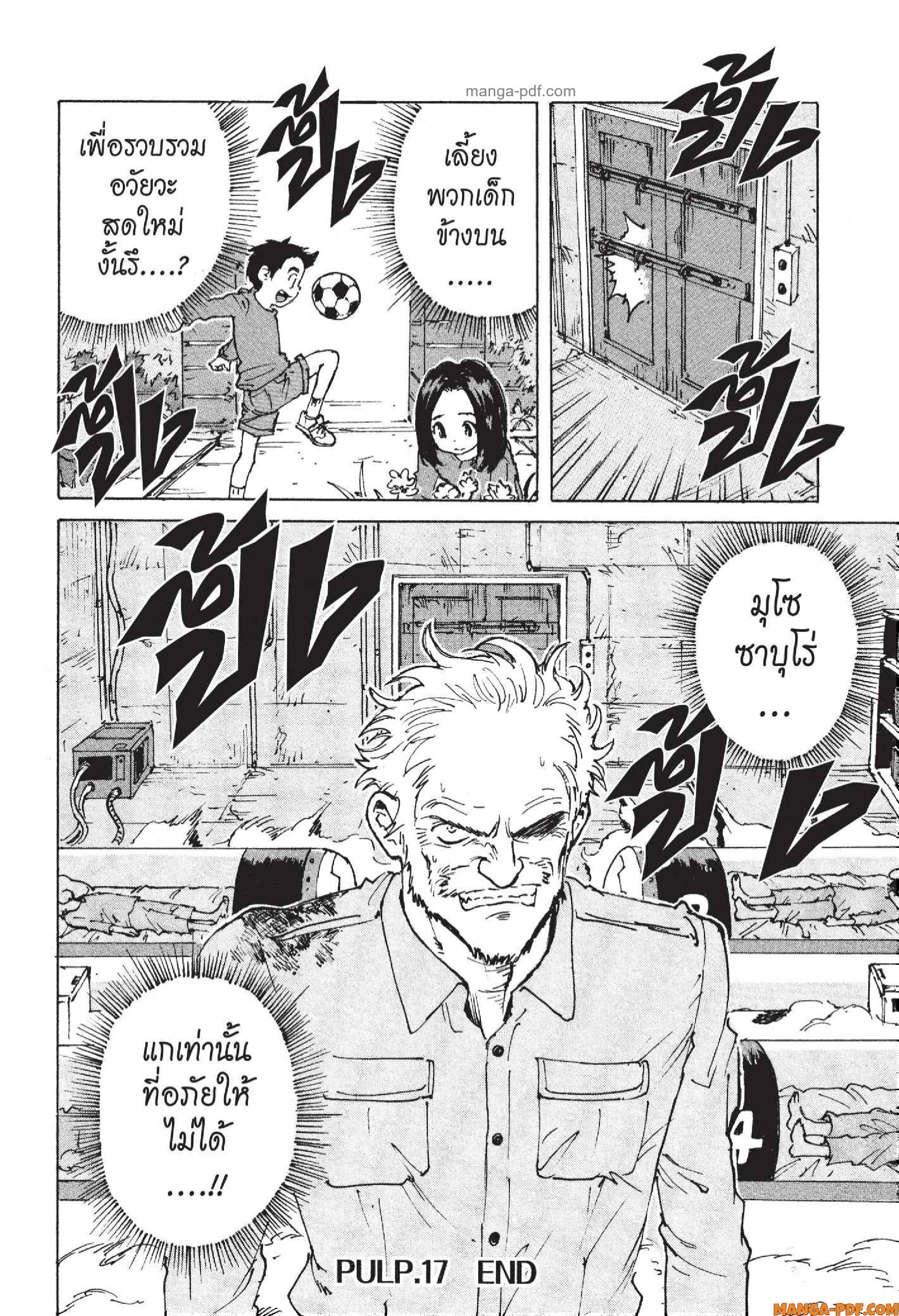 Candy 17 (36)