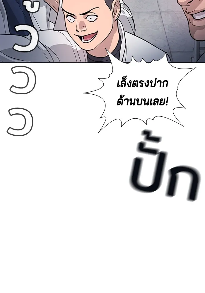 Gu Sera 1 184