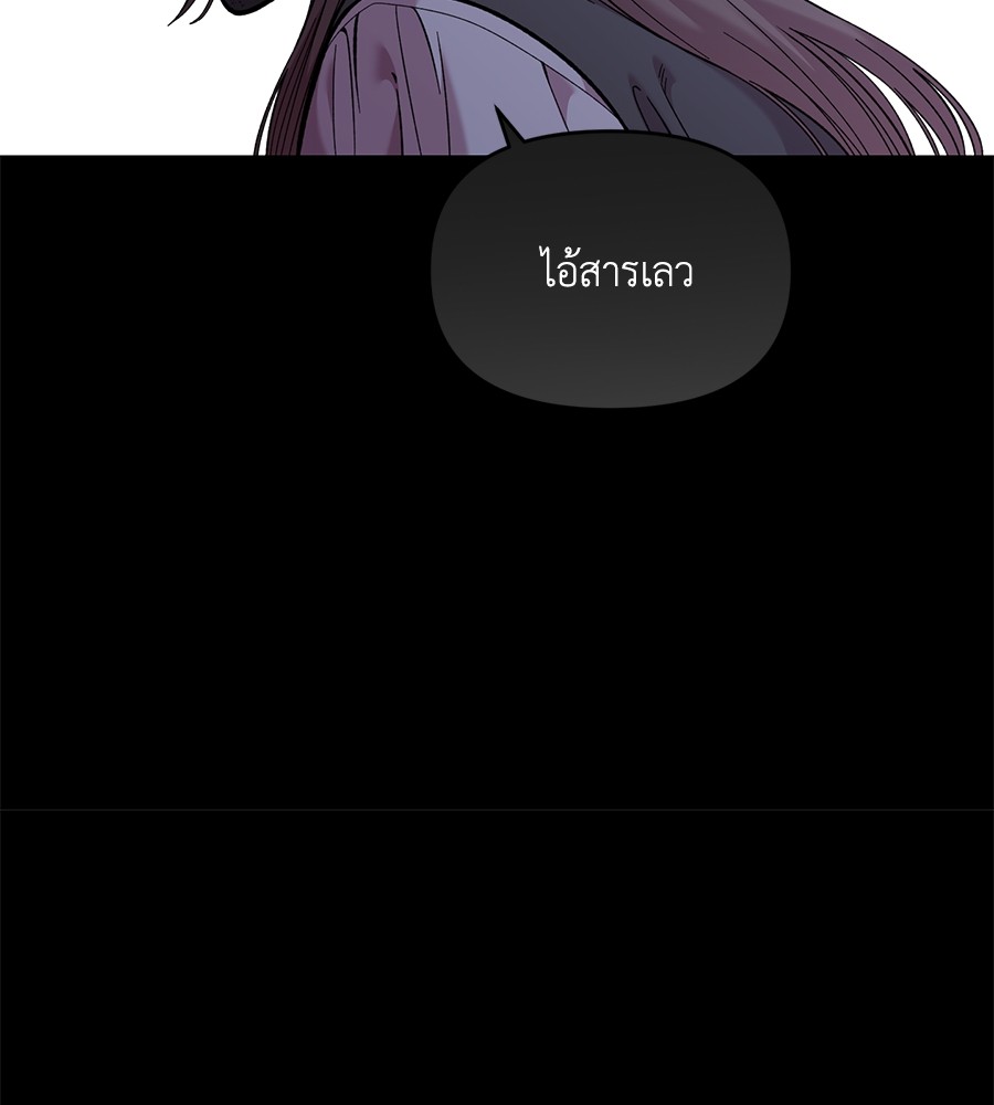 Childhood Friend Complex 31 (29)