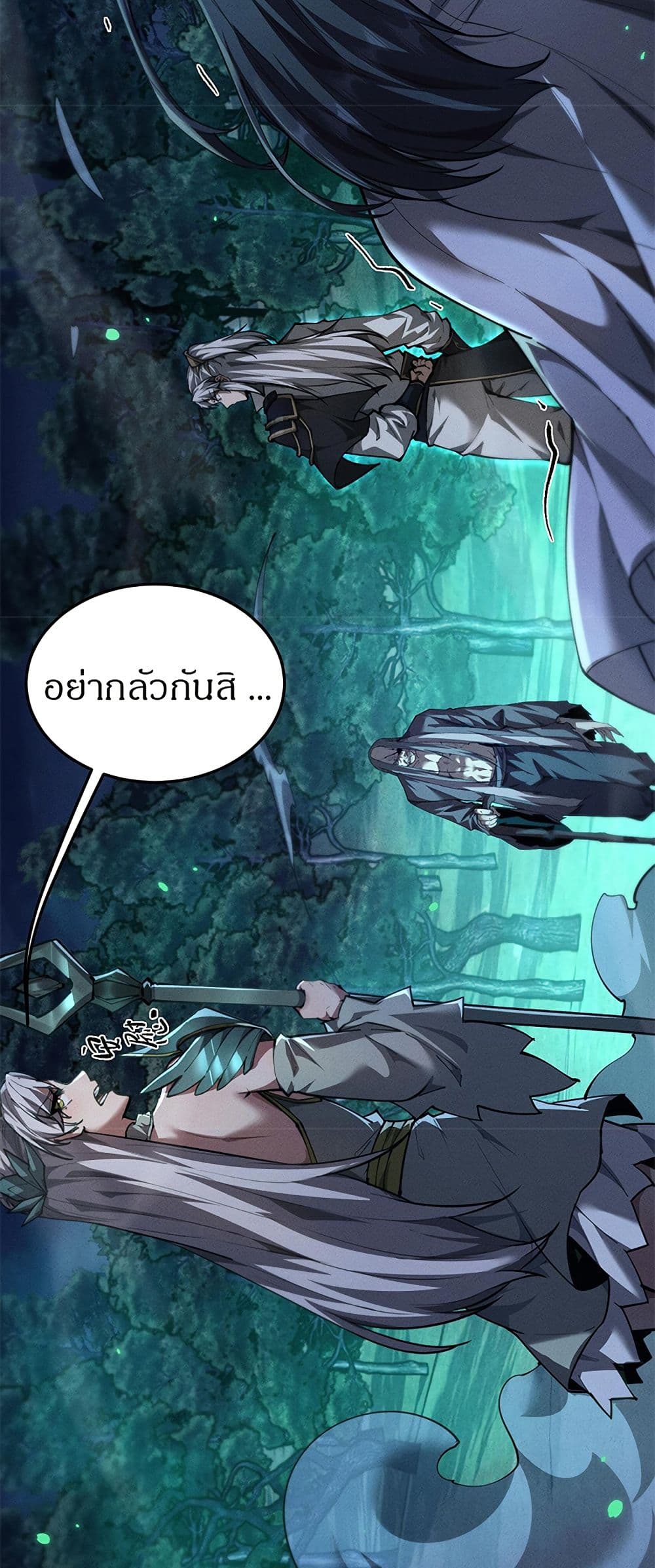 Full Time Swordsman 24 05