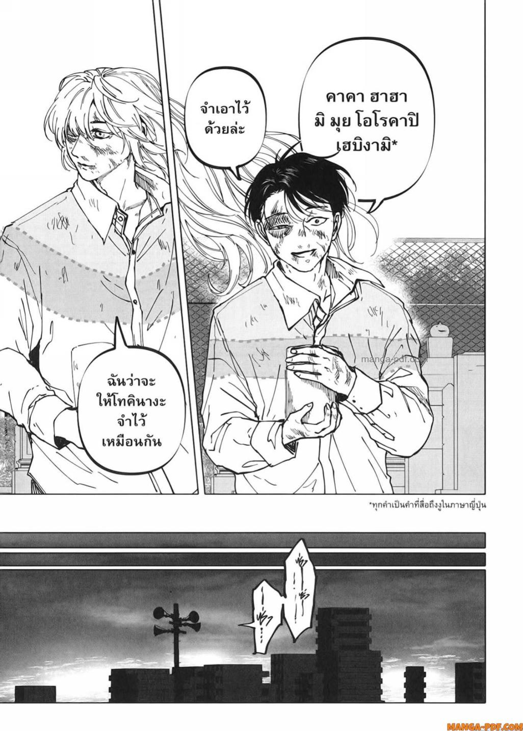 After God 30 (9)