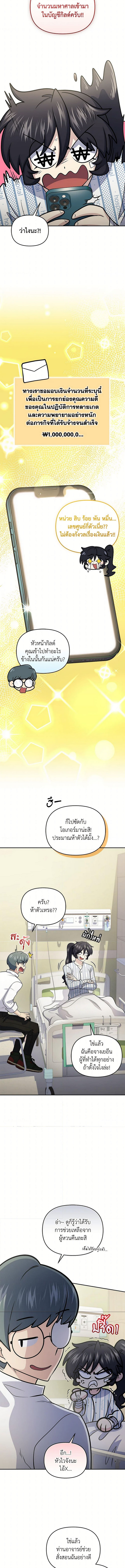 Bizarre Restaurant 55 (4) 001
