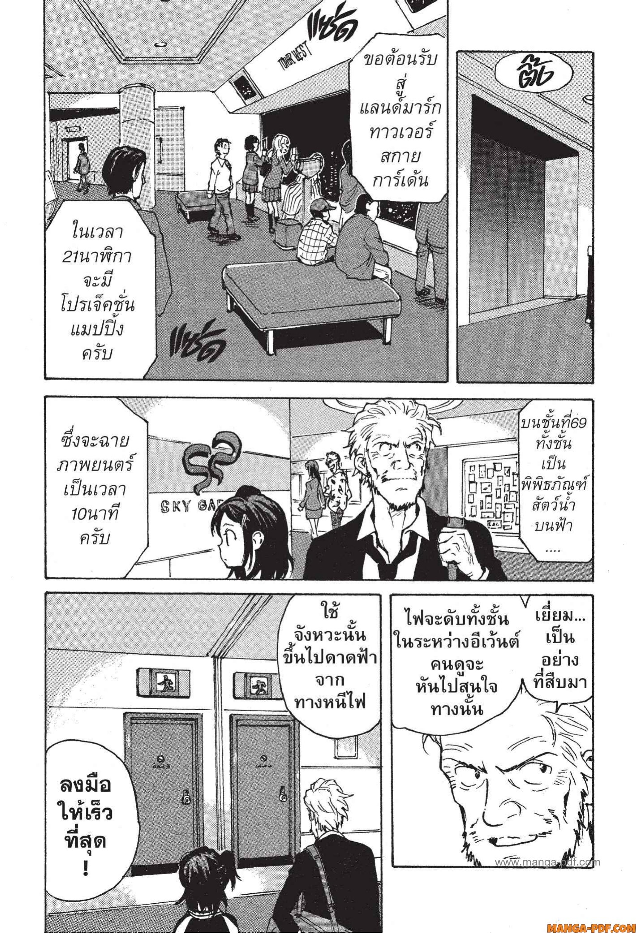 Candy 6 (22)