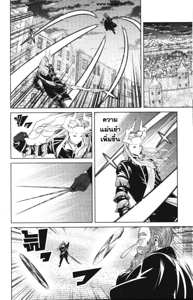Sousou no Frieren 100 (13)