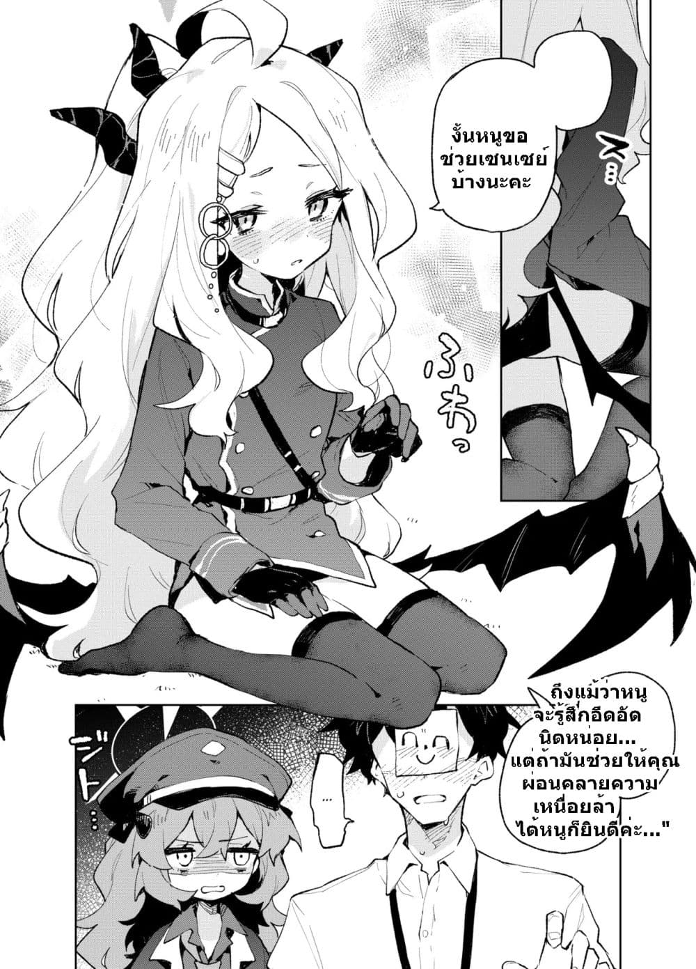 Blue Archive The Great Gehennian Floof Battle By London Tea Party 1 17