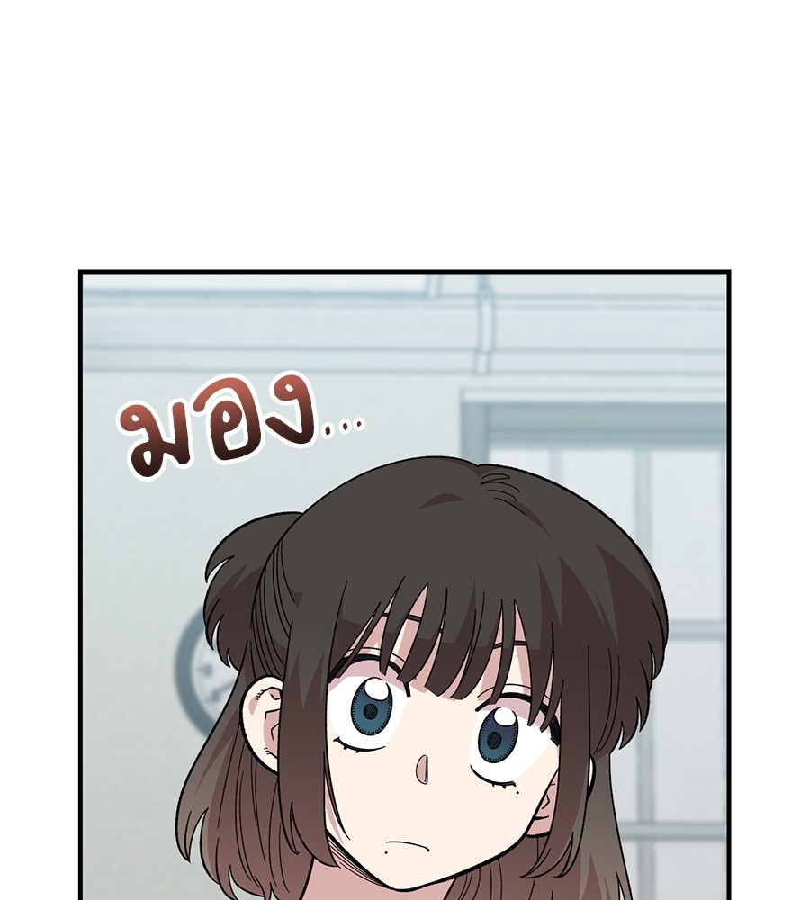 Childhood Friend Complex 22 (6)