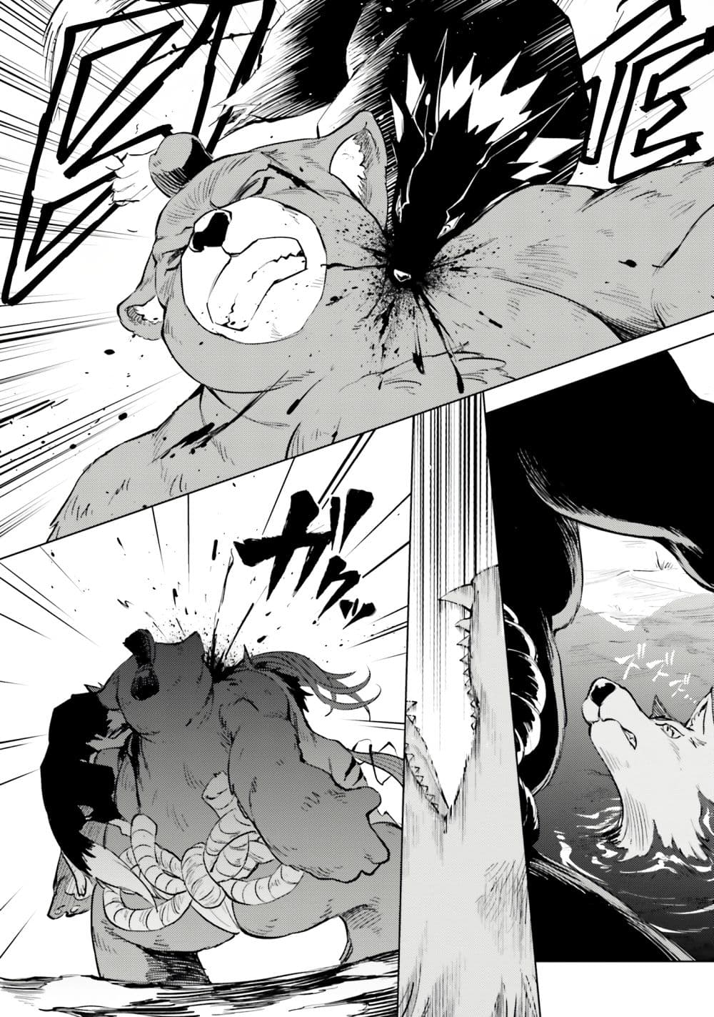 Tono no Kanri o Shite Miyou 78 40