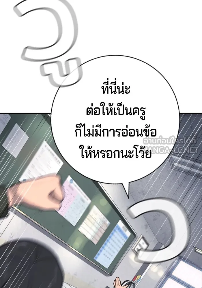 Gu Sera 1 255