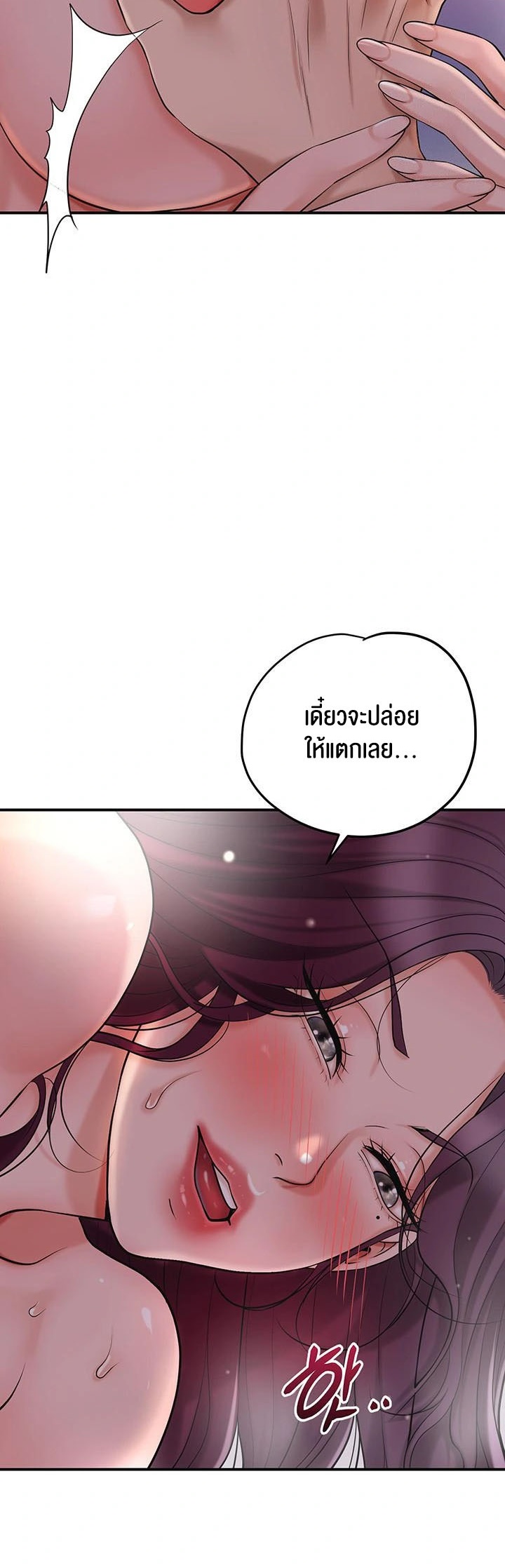 อ่านโดจิน เรื่อง Brothel 42 27