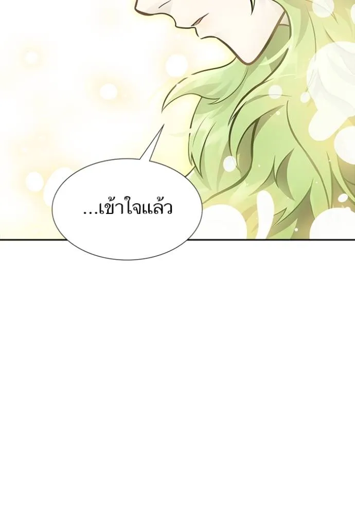 Tower of God 650 101