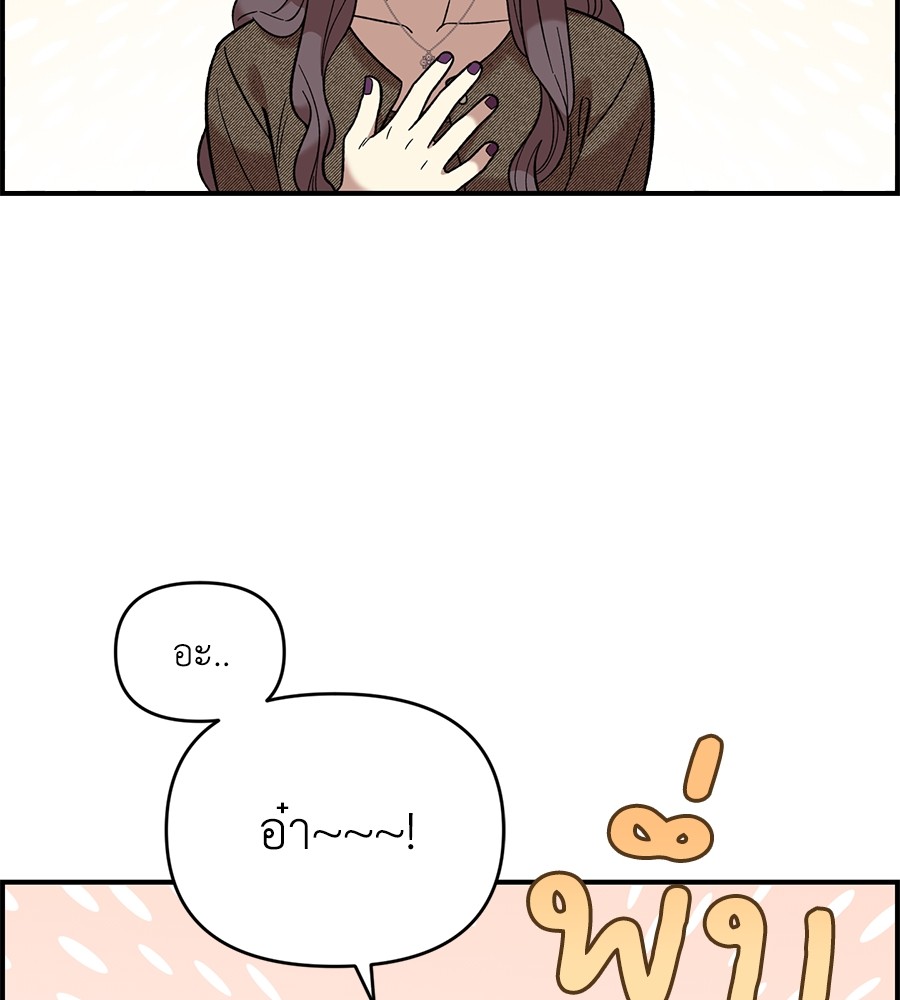 Childhood Friend Complex 39 (10)